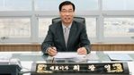 The Shin Sung principle