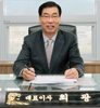 Kwang Young Choi: The Shin Sung principle